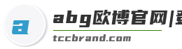 abg欧博官网|登陆|游戏|  